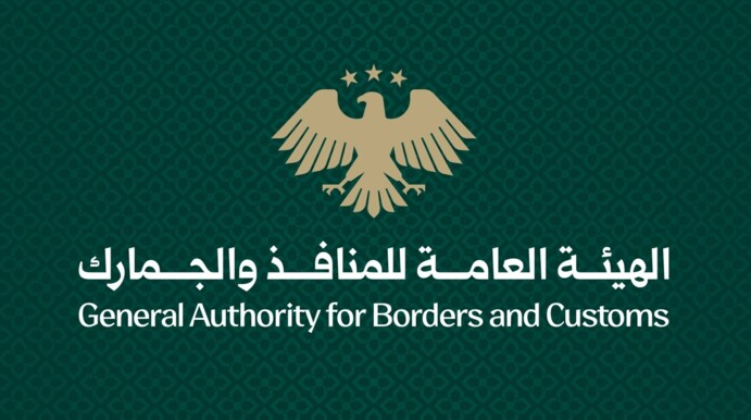 السماح بإدخال بعض البضائع عبر جديدة يابوس بدون المناقلة
