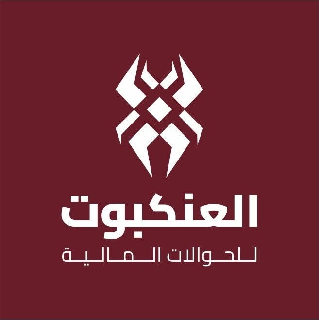 العنكبوت للخدمات المالية